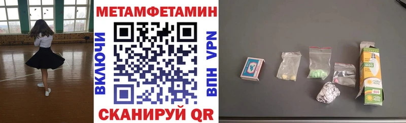 наркота  hydra онион  АМФЕТАМИН Розовый  Дорогобуж 
