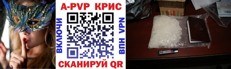 Alfa_PVP крисы CK  Дорогобуж 