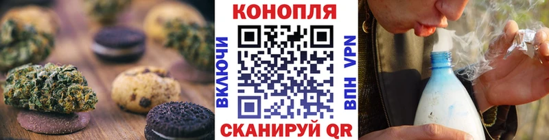 Canna-Cookies марихуана  где продают   Дорогобуж 