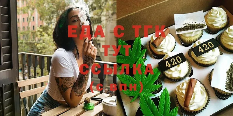 Canna-Cookies марихуана  Дорогобуж 