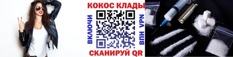 COCAIN 97% Дорогобуж