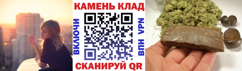 ГАШИШ индика сатива  Дорогобуж 