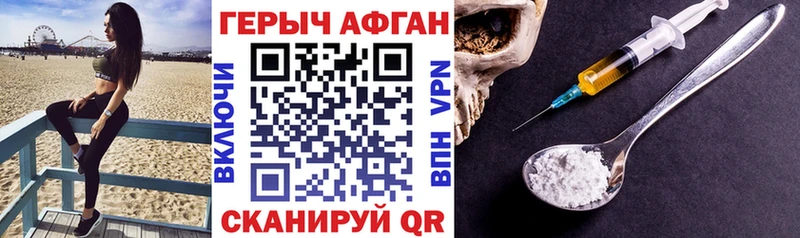где продают наркотики  Дорогобуж  Героин VHQ 