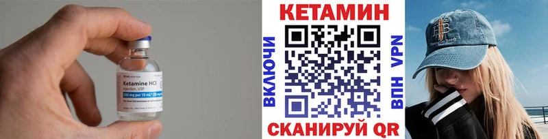 КЕТАМИН ketamine  цена наркотик  Дорогобуж 