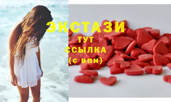 альфа пвп VHQ Мегион