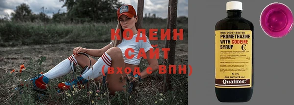 альфа пвп VHQ Мегион