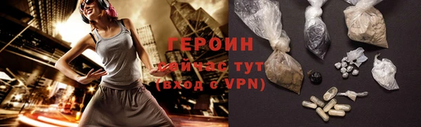 альфа пвп VHQ Мегион