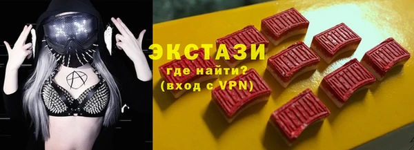 ECSTASY Верхнеуральск