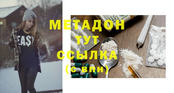 mix Медногорск