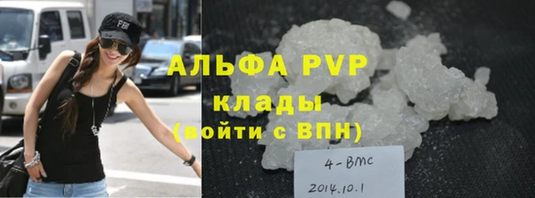 альфа пвп VHQ Мегион