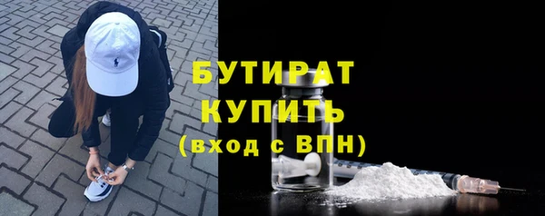 альфа пвп VHQ Мегион