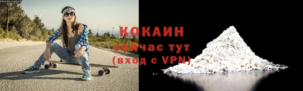 альфа пвп VHQ Мегион