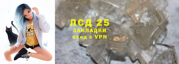 бутик Домодедово