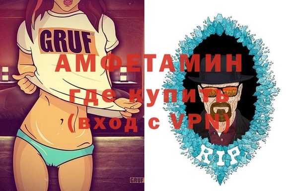 альфа пвп VHQ Мегион