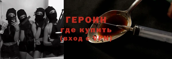 mix Медногорск