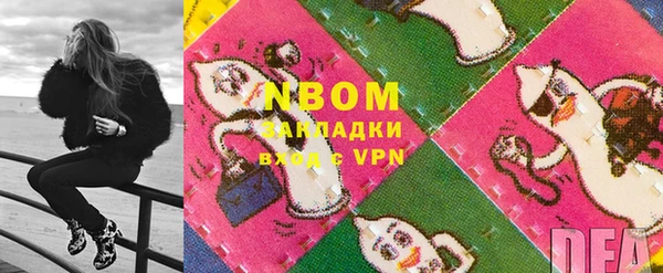 альфа пвп VHQ Мегион