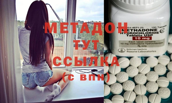 альфа пвп VHQ Мегион