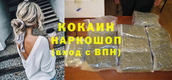 альфа пвп VHQ Мегион