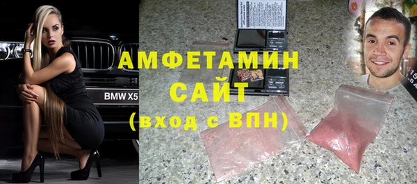 альфа пвп VHQ Мегион
