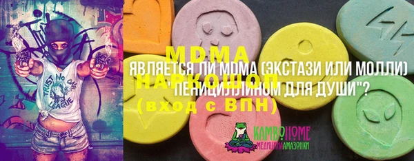 гашиш Верхний Тагил