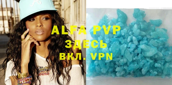 альфа пвп VHQ Мегион