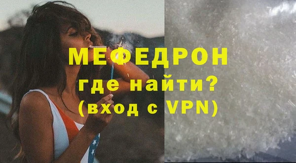 mix Медногорск