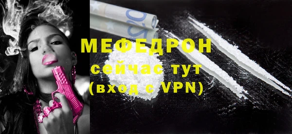 mix Медногорск