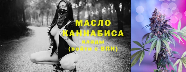 альфа пвп VHQ Мегион