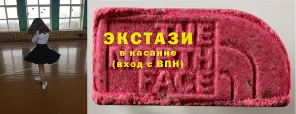 бутират Березники