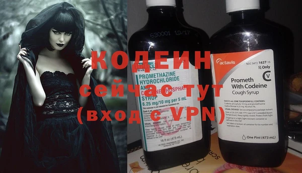 альфа пвп VHQ Мегион
