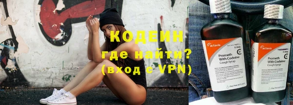 альфа пвп VHQ Мегион