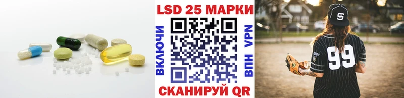LSD-25 экстази кислота Дорогобуж
