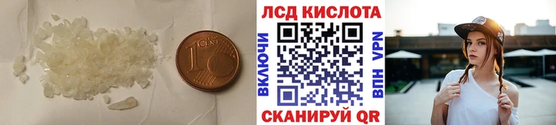 LSD-25 экстази ecstasy  где купить   Дорогобуж 