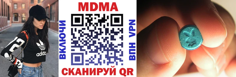 МДМА crystal  Дорогобуж 