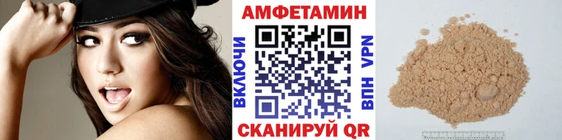 мориарти Telegram  Дорогобуж  МЕТАМФЕТАМИН Methamphetamine  как найти закладки 