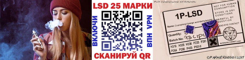 Марки 25I-NBOMe 1,5мг  Дорогобуж 