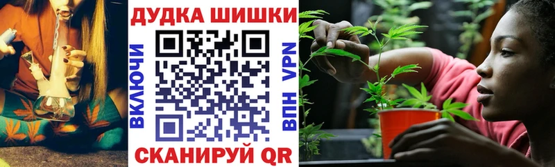 Бошки марихуана White Widow  Дорогобуж 